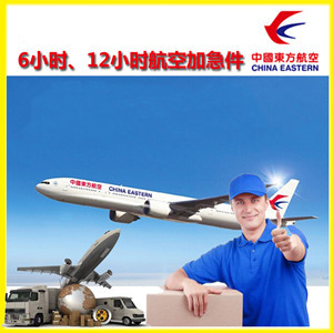 白城机场邮寄公司谈空运的四大作用是什么